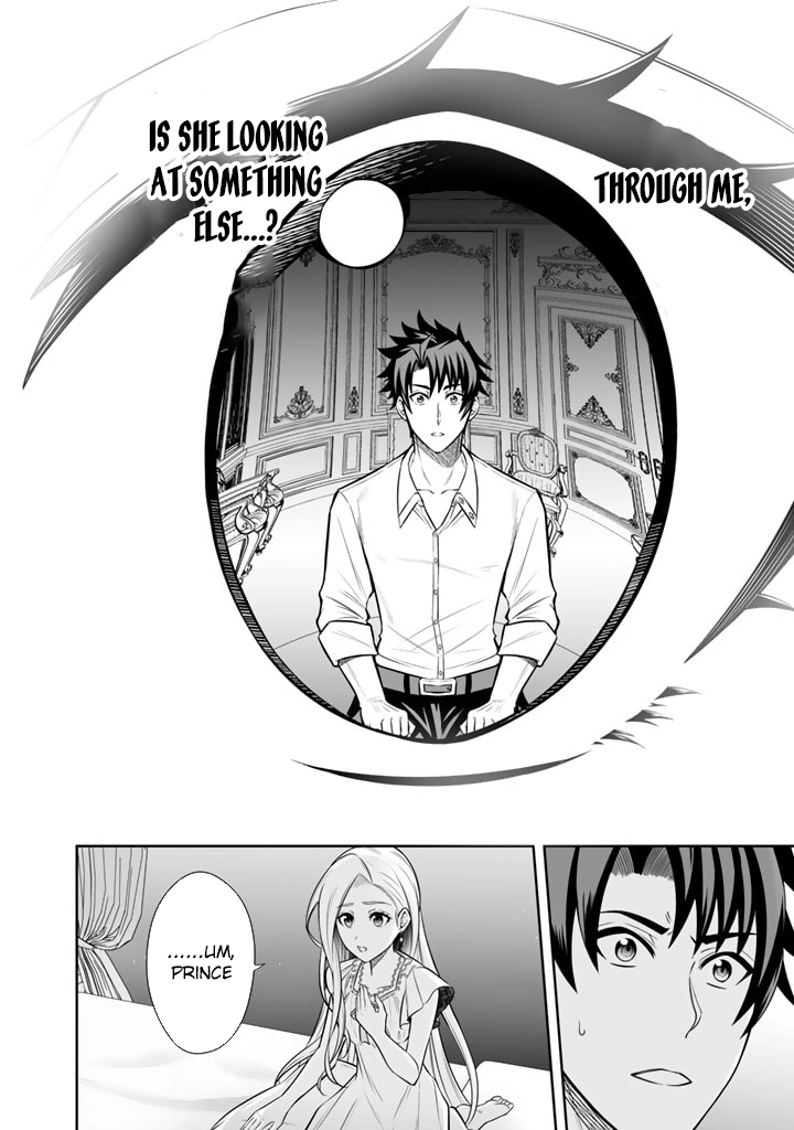 My Neighbor Kingdom Bride Is Too Cute Chapter 7 - . Page 14